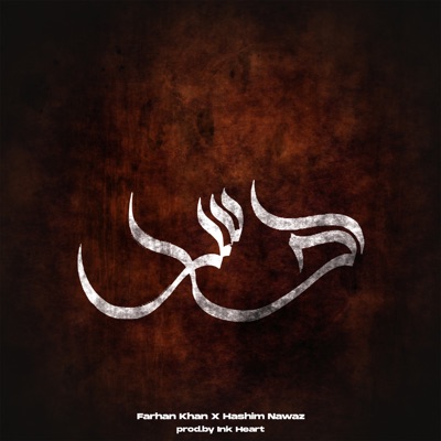 Ehsaas - Single