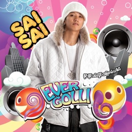 Ma Lwan Lout Par Bu (feat. Moe Moe) [Rock Version] Sai Sai Kham Leng