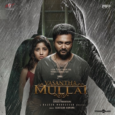 Vasantha Mullai (Original Motion Picture Soundtrack) - EP