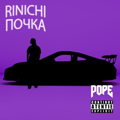 RINICHI (почка) - Single
