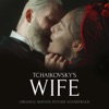 Tchaikovsky's Wife (Original Motion Picture Soundtrack) artwork