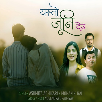 YASTO JUNI DEU (feat. Asmita Adhikari & Mohan K. Rai) - Single