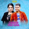 Chhaldi Fataima - EP