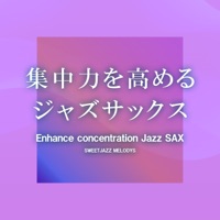 Enhance concentration Jazz SAX, vol.7 -Sound Tracks- - EP