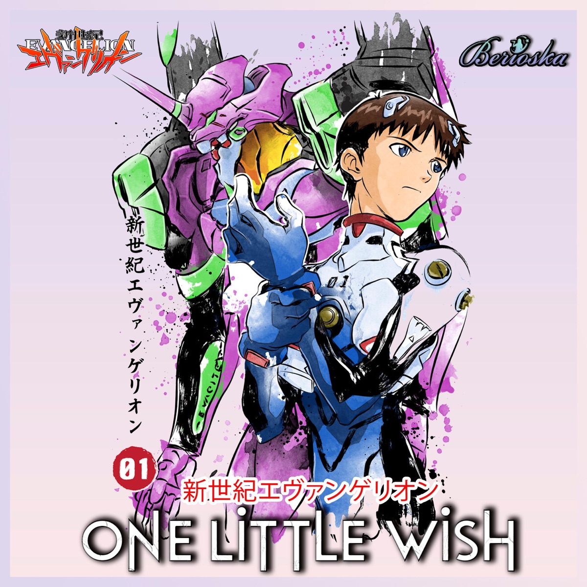 Don't you see! (Dragon Ball GT) [feat. Berioska] - Single - Album by  Animelmack - Apple Music