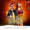 Swag Tharo Sabse Nyaro - Single