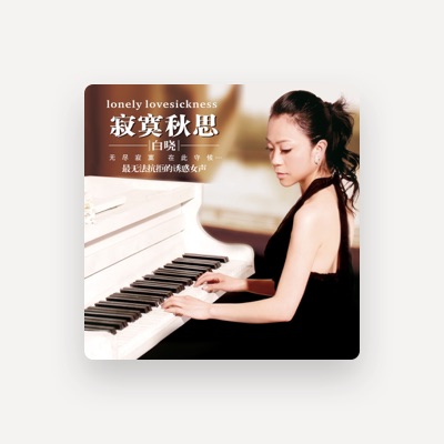 Listen to Bai Xiao, watch music videos, read bio, see tour dates & more!
