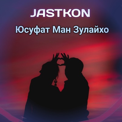 Jastkon - Юсуфат Ман Зулайхо