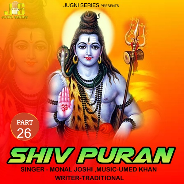 Shiv Puran, Pt. 26 (feat. Jugni Series Bhajan & Anil Tilakdhari)
