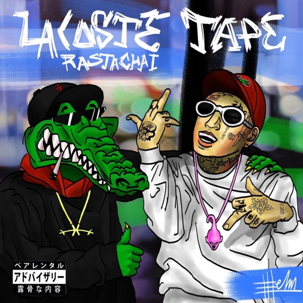 Lacoste Tape