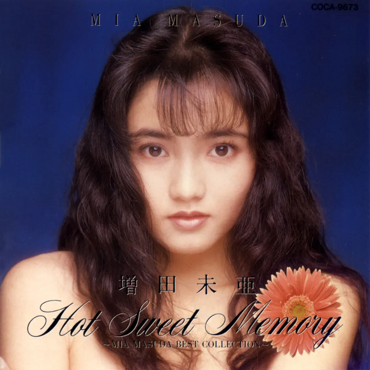 増田未亜 – Hot Sweet Memory: Mia Masuda Best Collection (1992) [iTunes Plus AAC M4A]-新房子