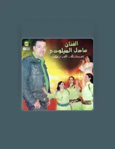Listen to Adil El Miloudi, watch music videos, read bio, see tour dates & more!