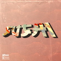Sushi (feat. Cottta, Iago Sann & Nicx) - Single - Slatt TvBR