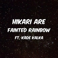 Hikari Are (From 