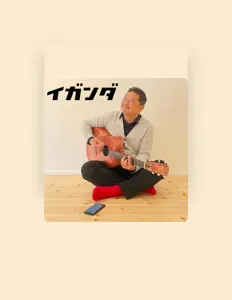 Listen to Iganda, watch music videos, read bio, see tour dates & more!