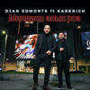 Djan Edmonte - Миллион алых роз (feat. Karenich) artwork