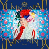 Yuming KANPAI! -Yumi Matsutoya 50th Anniversary Collaboration Best Album- artwork