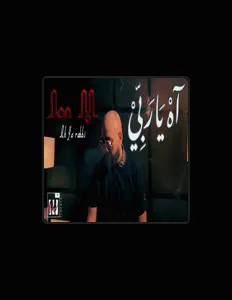 Ακούστε περιεχόμενο από Don M, παρακολουθήστε μουσικά βίντεο, διαβάστε το βιογραφικό, δείτε ημερομηνίες περιοδείας, και πολλά ακόμη!