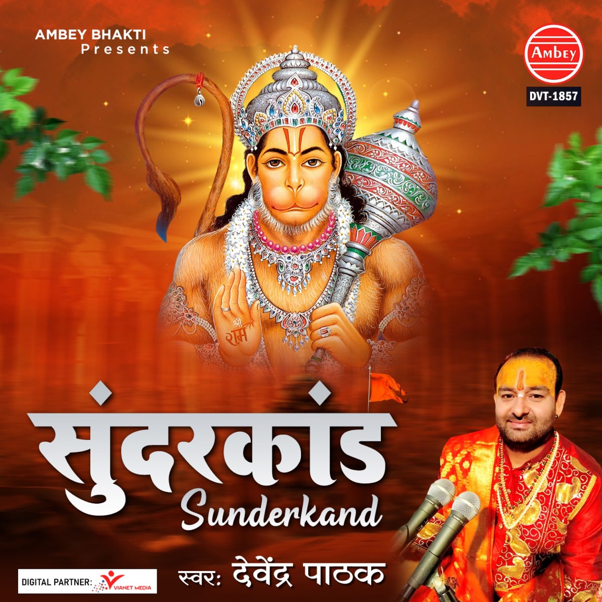Sunderkand By Ashwin Kumar Pathak Mp3 Download Sunderkand - Album by Devendra Pathak - Apple Music