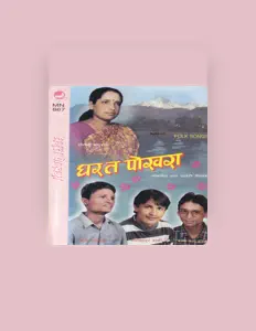 Ακούστε περιεχόμενο από Krishna Sudha Dhungana, παρακολουθήστε μουσικά βίντεο, διαβάστε το βιογραφικό, δείτε ημερομηνίες περιοδείας, και πολλά ακόμη!