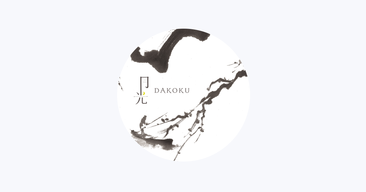 舟橋蒔絵硯箱・本阿弥光悦作（ただし模造）・東博「模造」展から