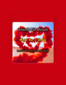 Malvi Akhtar Muhammad Bahar을(를) 듣고, 뮤직 비디오를 보고, 약력을 읽고, 투어 일정 등을 확인하세요!