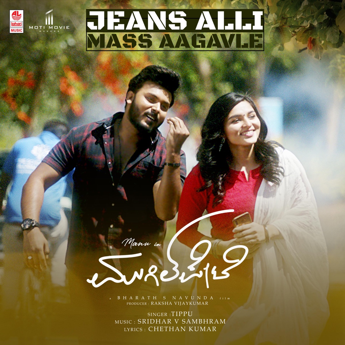 Jeans Alli Mass Aagavle (From "Mugilpete") - Single by Tippu & Sridhar V.  Sambhram on Apple Music