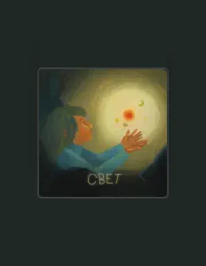 Listen to Мария Хмелинина, watch music videos, read bio, see tour dates & more!