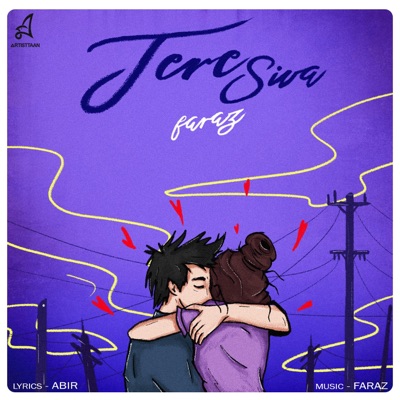 Tere Siva - Single