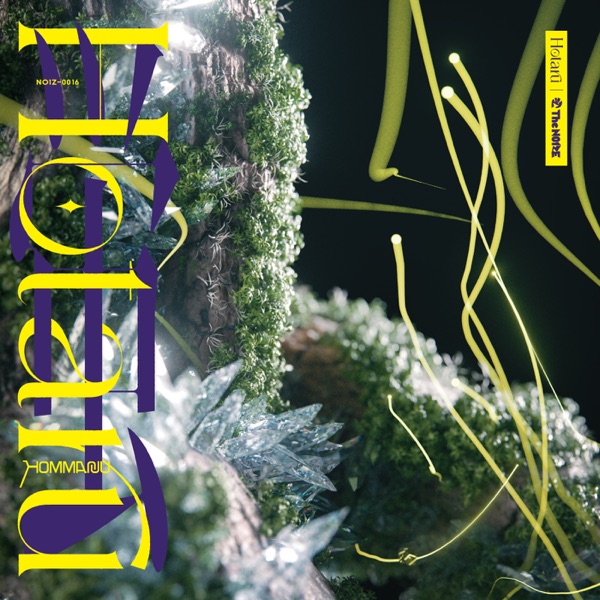 Hotaru - EP