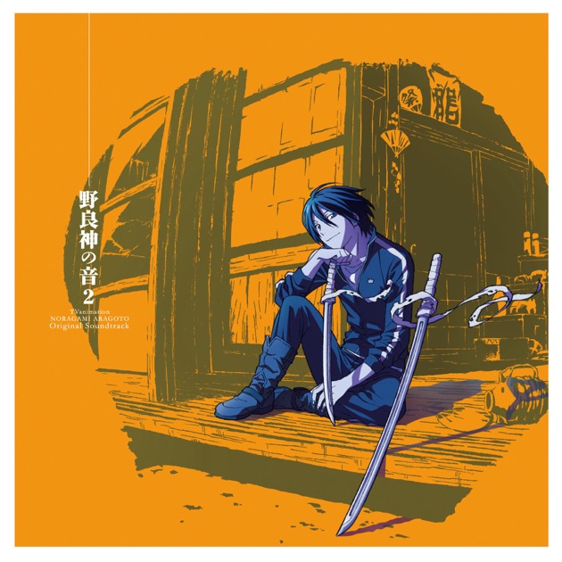 时光代理人 (动画《时光代理人》原声带) - Various Artistsの