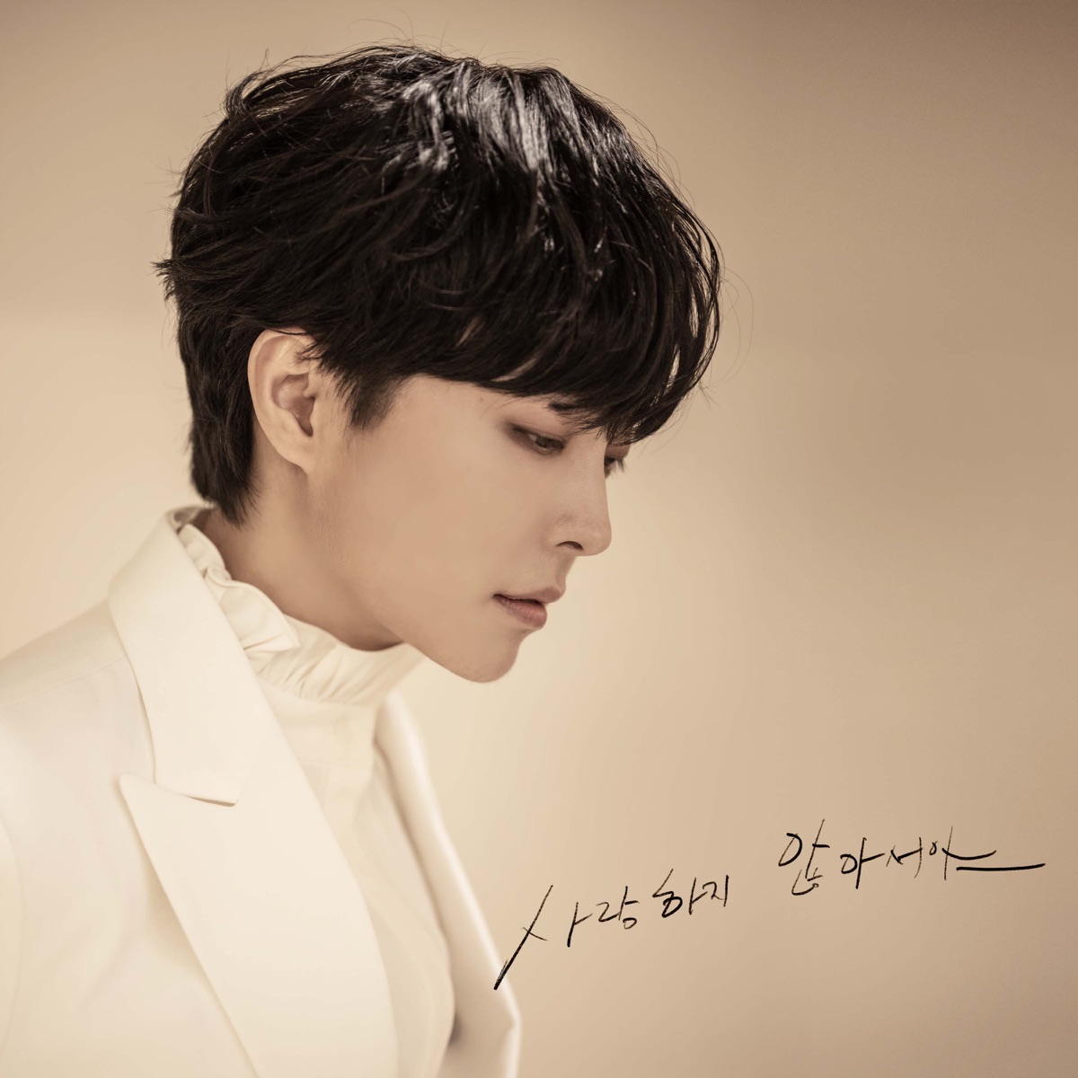 Park Sihwan – It’s because I don’t love you – Single