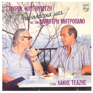 Ta Nychteria Mas
