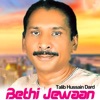 Bethi Jewaan