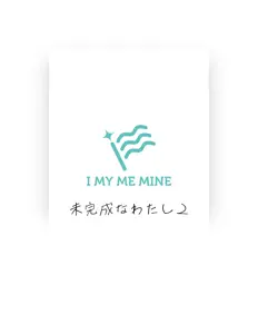 I MY ME MINEを聴いたり、ミュージックビデオを鑑賞したり、経歴やツアー日程などを確認したりしましょう！