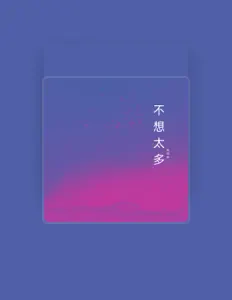 Dengarkan 陈玮霖, tonton video musik, baca bio, lihat tanggal tur & lainnya!