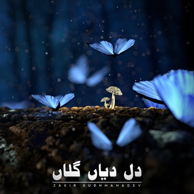 Dil Diyan Gallan  Punjabi Poetry - Single