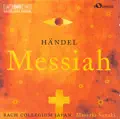 Messiah, HWV 56, Pt. 1: No. 13, Pifa ''Pastoral Sinfonia''