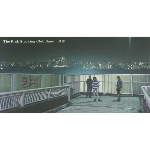 Album artwork