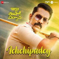 Ichchipadey (From 