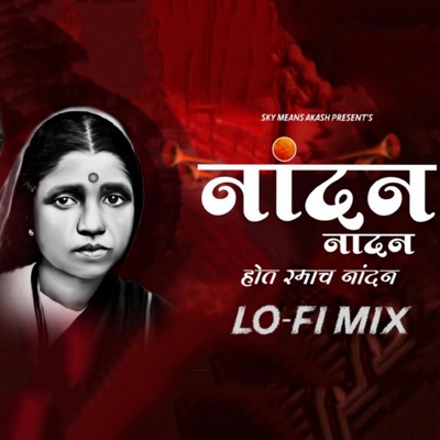 Nandan Nandan Hot Ramach Nandan Lofi (feat. Anand shinde) [Slowed + Reverbed] - Single