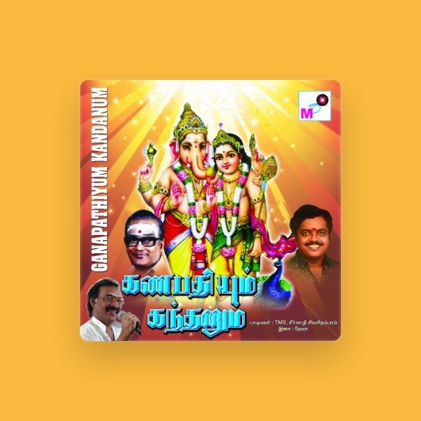 Seerkazhi Sivachidambaram's avatar