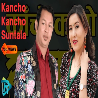 Kancho Kancho Suntala (feat. Shashi Kala Moktan) - Single
