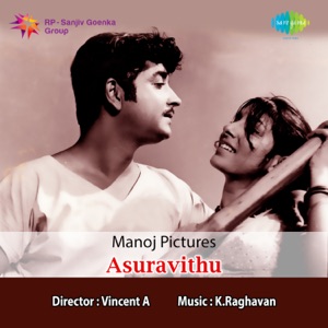 Asuravithu (Original Motion Picture Soundtrack) - EP
