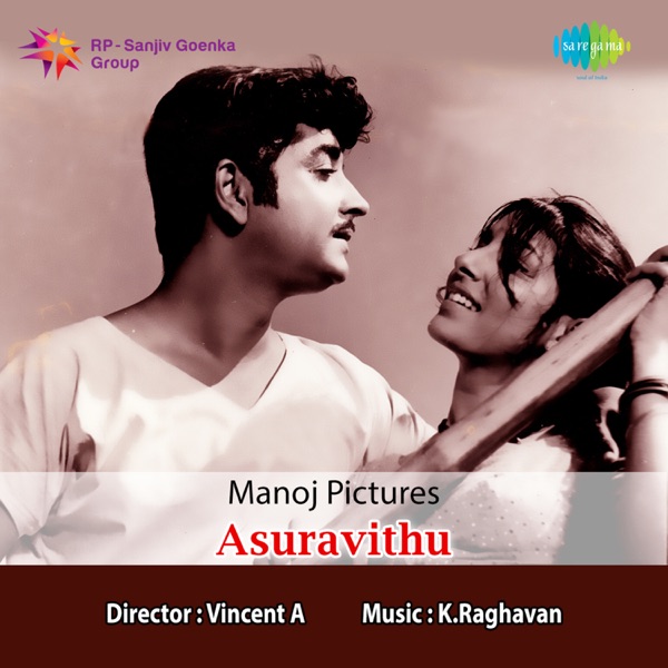 Asuravithu (Original Motion Picture Soundtrack) - EP