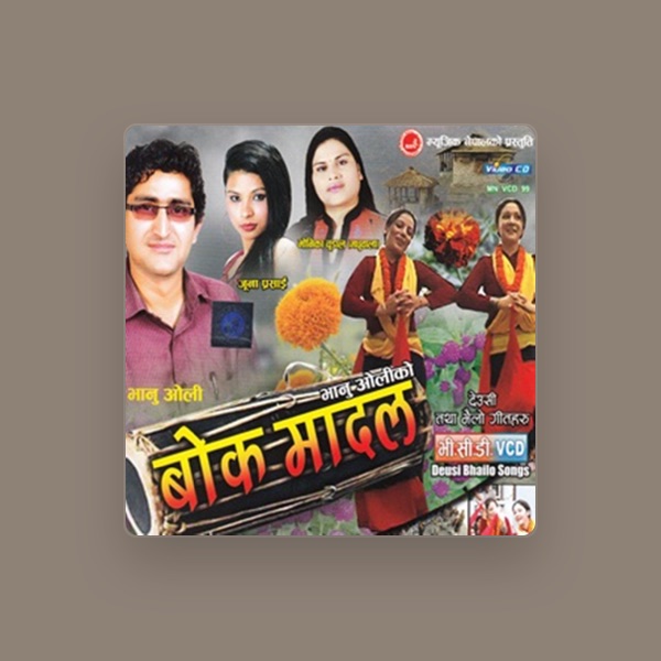 Juna Prasain's avatar