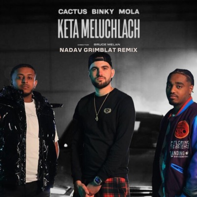 קטע מלוכלך (feat. קקטוס, מולה & בינקי) [Remix] - Single