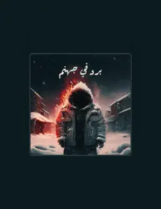 Dengarkan Omar Akr, tonton video musik, baca bio, lihat tanggal tur & lainnya!