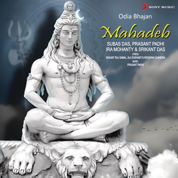 Mahadeb