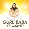 Satnami Ke Jhanda (feat. Shashi Bhaskar) - Sunil Gendle lyrics